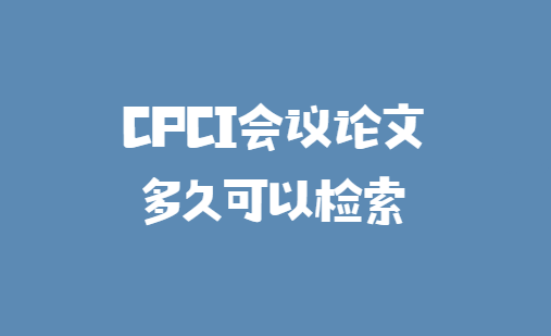 cpci�������Ķ���ܼ�����