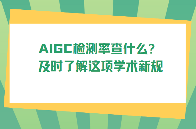aigc�������Ҫ��ʲô