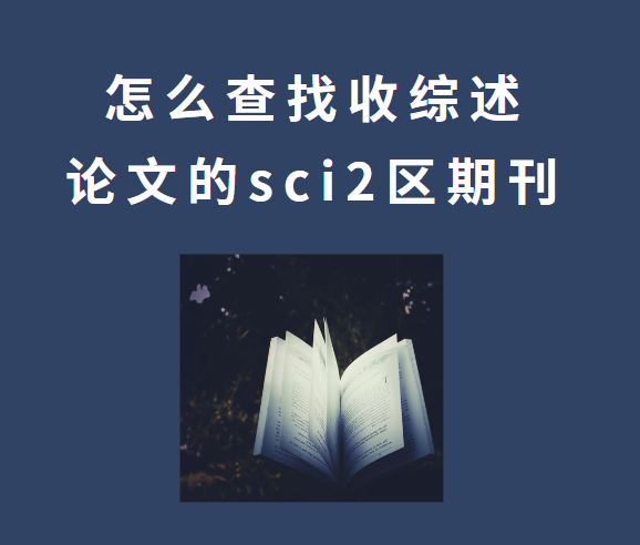 ��ô������������sci�ڿ�