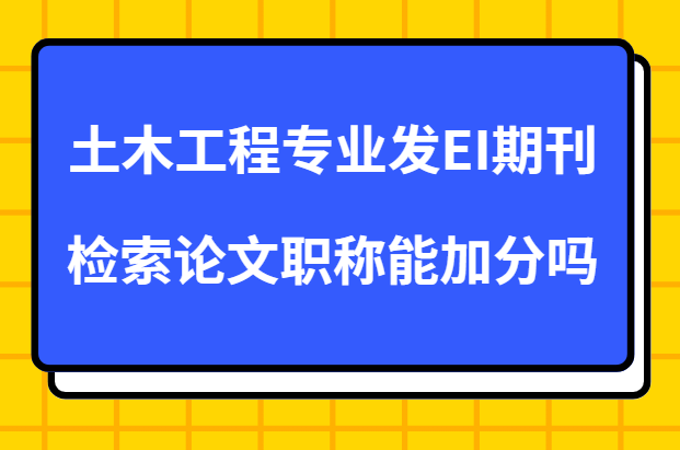 ��ľ����EI�ڿ�������ְ���ܼӷ���