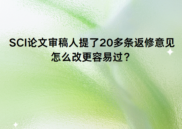 sci�������������޸���������ô��