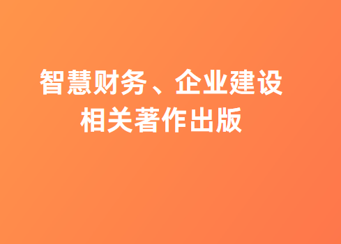 �ǻ۲�����ҵ������Ա��������