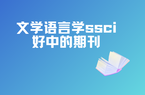 ��ѧ����ѧssci�ڿ�