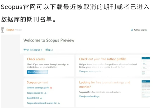 scopus���ݿ��ѯ�ڿ�