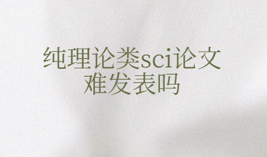 ��������sci�����ѷ�����