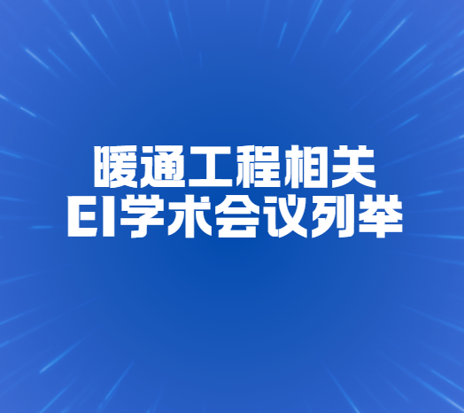 ůͨ����EIѧ������