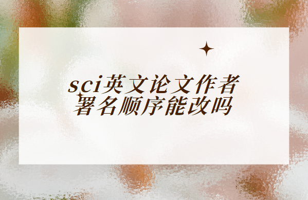 sciӢ��������������˳���ܸ���