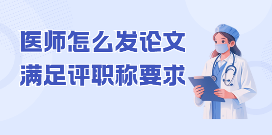 ҽʦ��ô������������ְҪ��