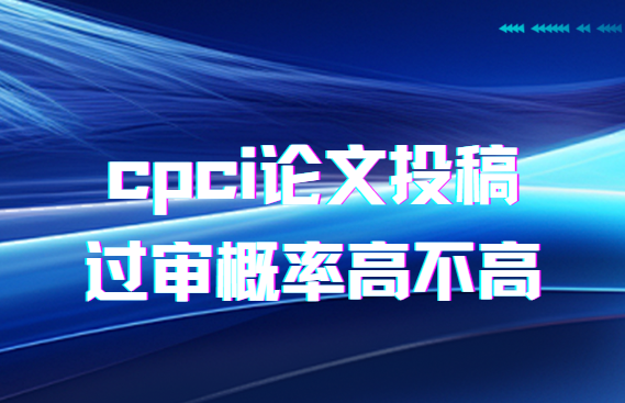 cpci����������߹����ʵĽ���