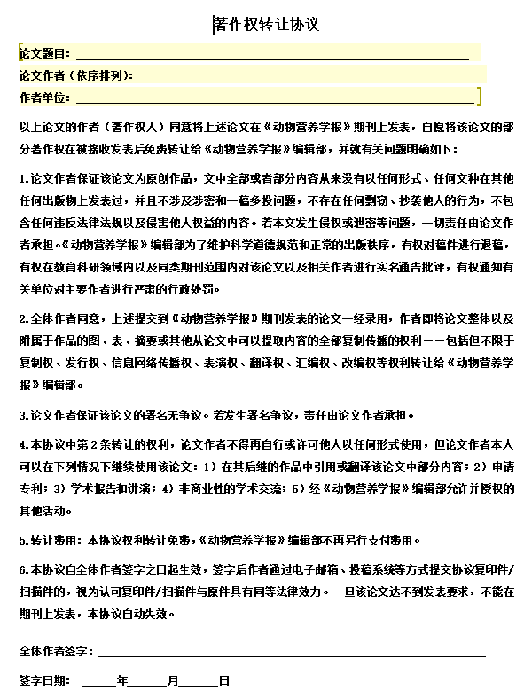 �ڿ���ȨЭ�鷶��
