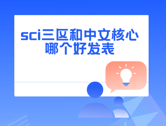 sci���������ĺ����ĸ��÷���