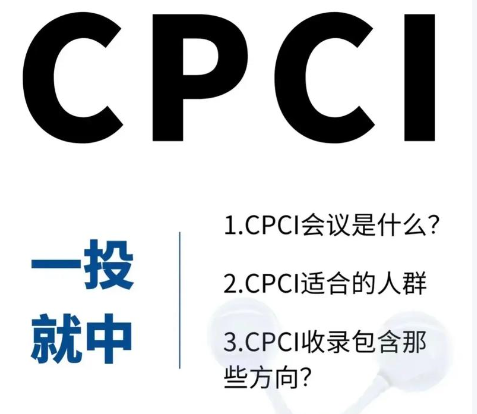 cpci���鷢��