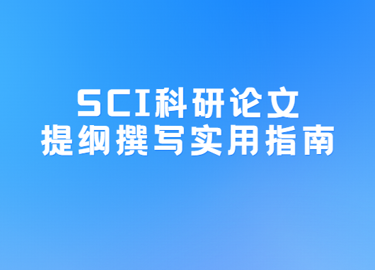 sci�������д��ָ��