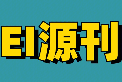 EI�����޻���ô����ܸ�