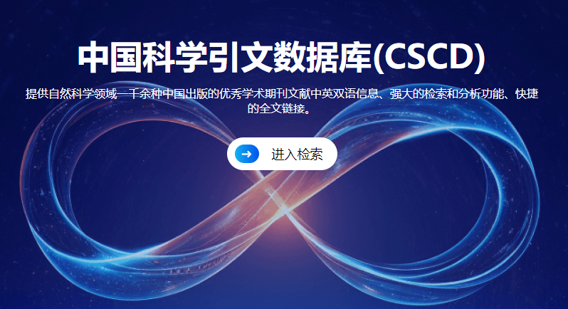 cscd�����ڿ�