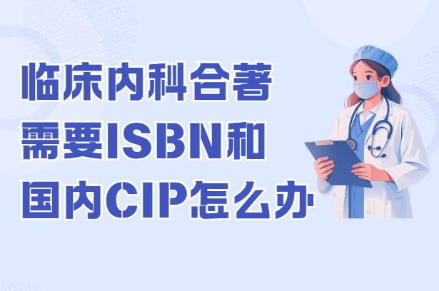 ��������isbn��cip����