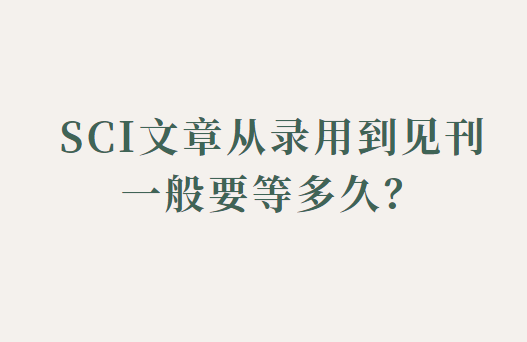 sci¼�õ������೤ʱ��