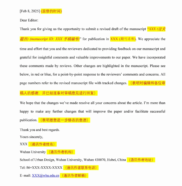 sci����cover letterģ��