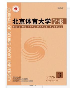 北京体育大学学报