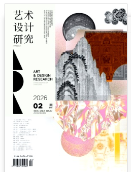 艺术设计研究