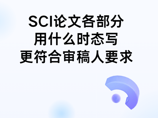 sci����ʱ̬Ҫ��