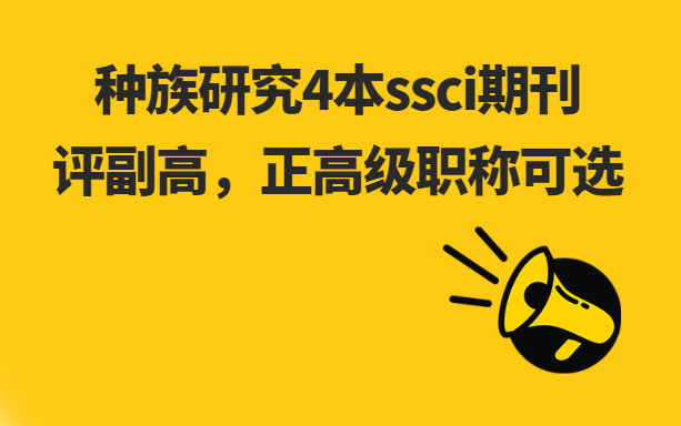 �����о�ssci�ڿ�