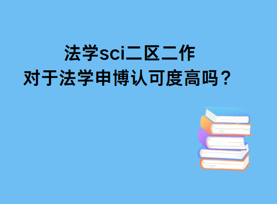 ��ѧsci���������격�Ͽ���