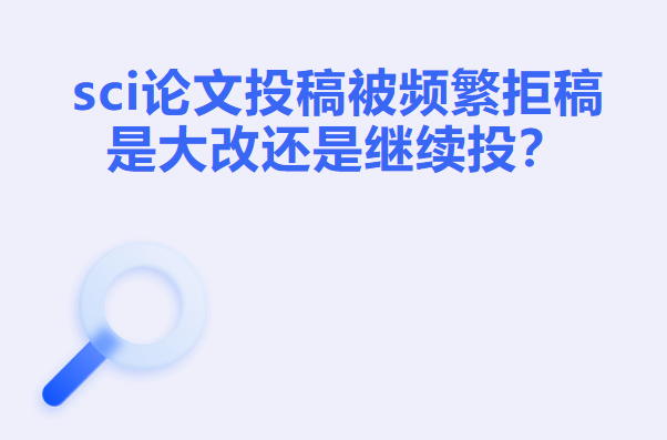 sci����Ͷ�屻Ƶ���ܸ��Ǵ�Ļ��Ǽ���Ͷ��