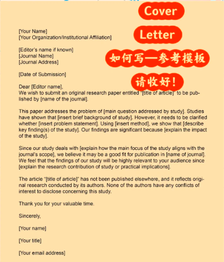 sci����cover letterģ��