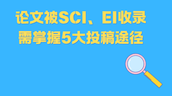 ���ı�sci��ei��¼Ͷ��5��;��