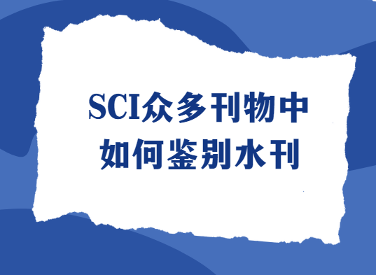 sci�ڿ���μ���ˮ��