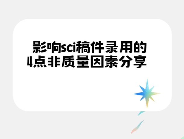 sci���ķ���¼������