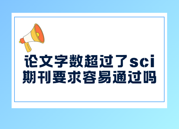 sci���������������ͨ����