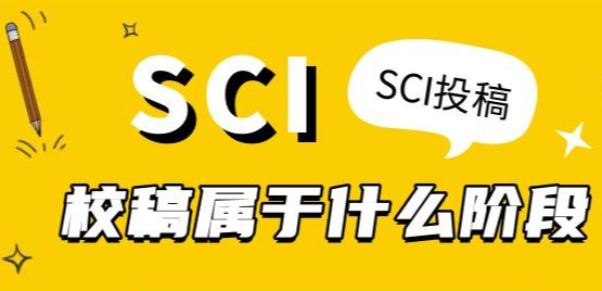 sci����У��