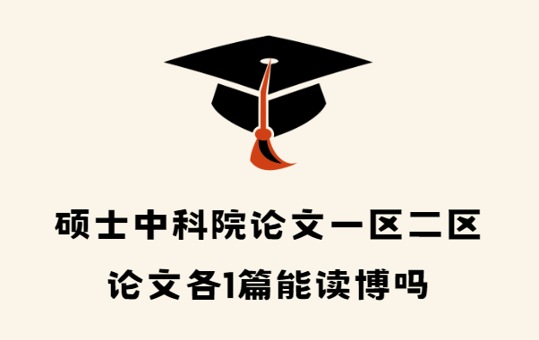 ˶ʿ����sci����Ҫ��