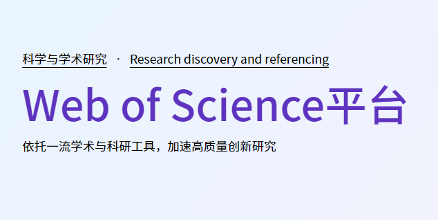 sci����wos����