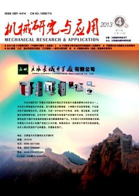 ����е�о���Ӧ�á�