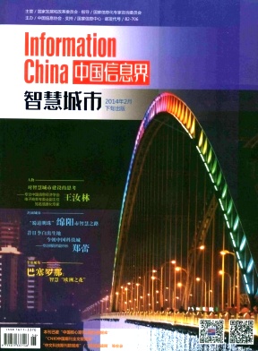 ���й���Ϣ�硷