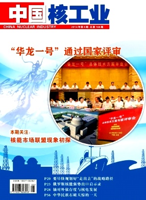 ���й��˹�ҵ��