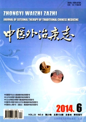 ��ҽ������־