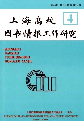 ���Ϻ���Уͼ���鱨�����о���