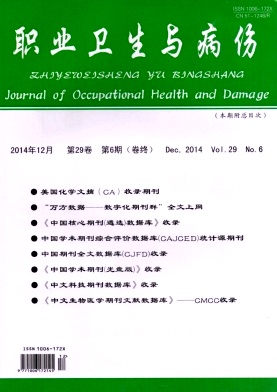 ְҵ�����벡��