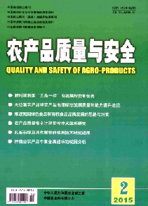 ��ũ��Ʒ�����밲ȫ��