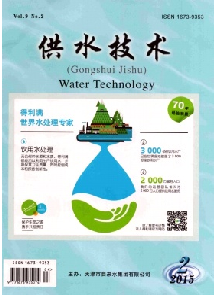 供水技术