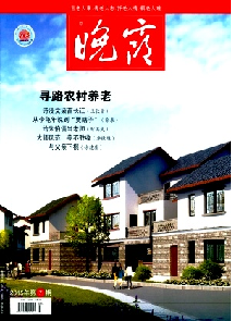 晚霞
