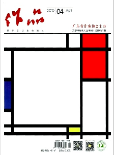 作品