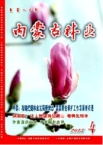 ���ɹ���ҵ