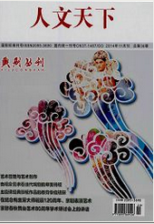 戏剧丛刊