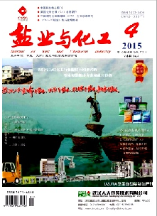 ��ҵ�뻯��