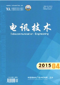 电讯技术